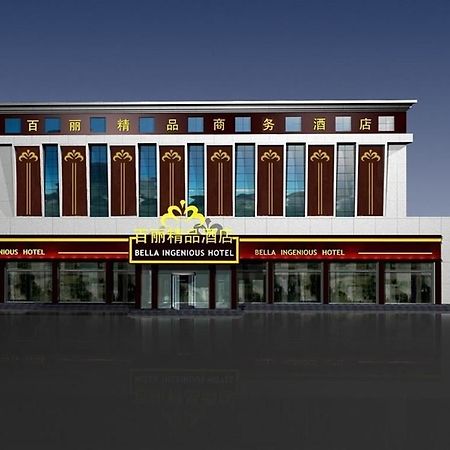 Bella Ingenious Hotel Дунъин Экстерьер фото