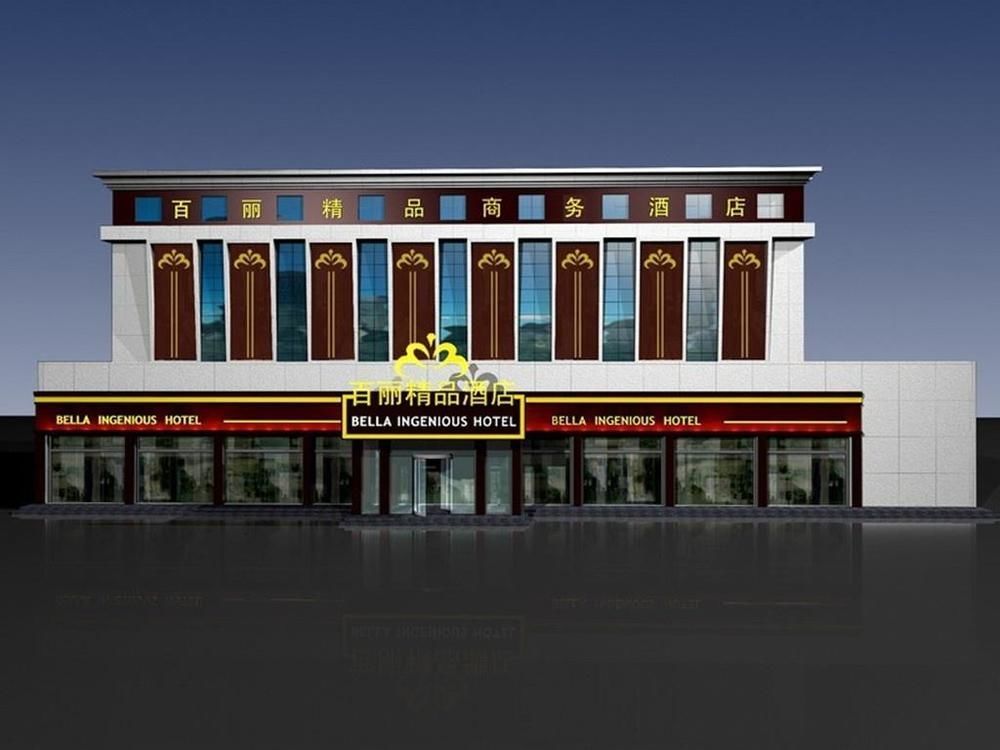 Bella Ingenious Hotel Дунъин Экстерьер фото